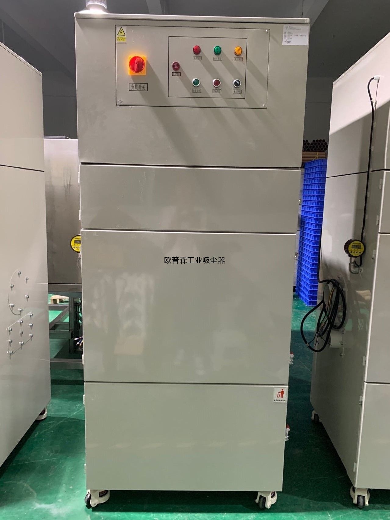 變頻調(diào)速工業(yè)除塵機(jī)-升級版